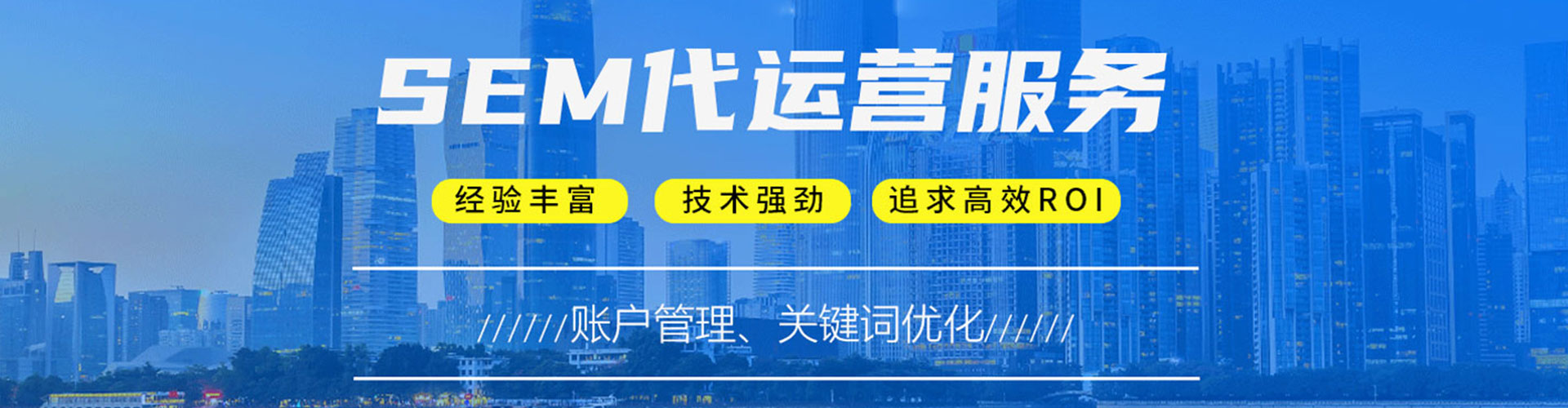金堂信息流运营