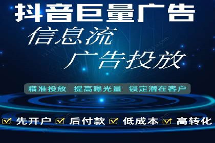 从零到一：网络推广开户实操案例分享