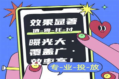 百度推广平台与社交媒体结合的营销案例